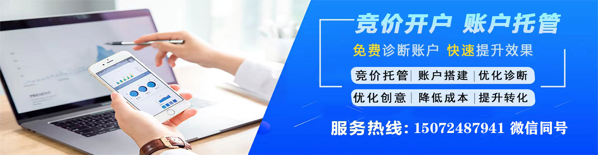 乐山百度广告推广
